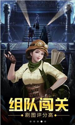 救援受困的老虎