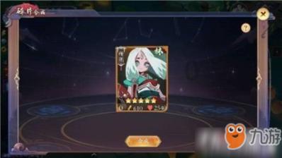 红石遗迹