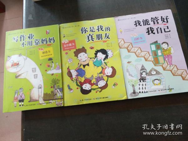 植物大战僵尸12
