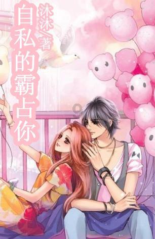 回顾驾校教练专拍女学员大腿,部位清晰可见为了流量什么都敢拍