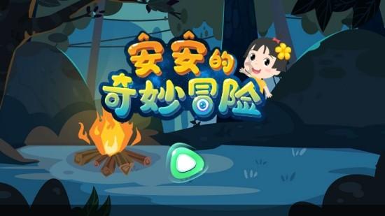 家当前没有问答内容提出你的问题吧 翻译游戏画面