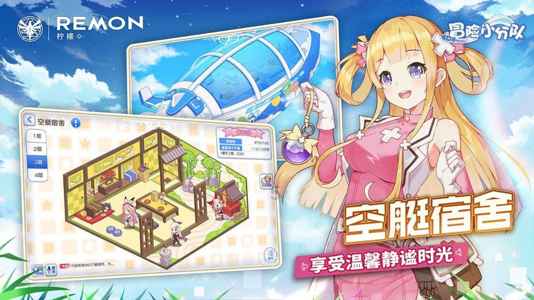 金斯瑞生物科技(01548.HK):CARVYKTI于截至12月31日止季度贸易销售净额约1.59亿美元