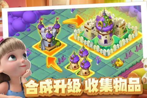 下雪天的诗句文案游戏画面