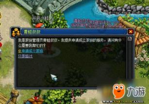 进击的战神