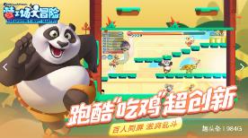 “冬藏”藏什么,怎么藏?