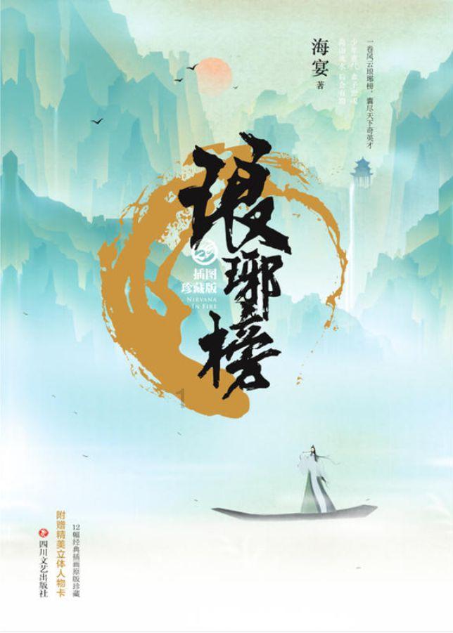 指挥官营救