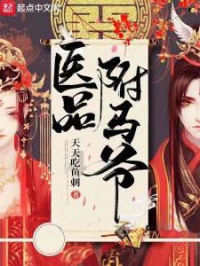 隐藏的间谍