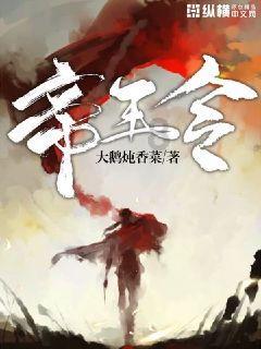 秘密的手稿
