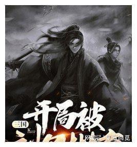 狐狸的旅程