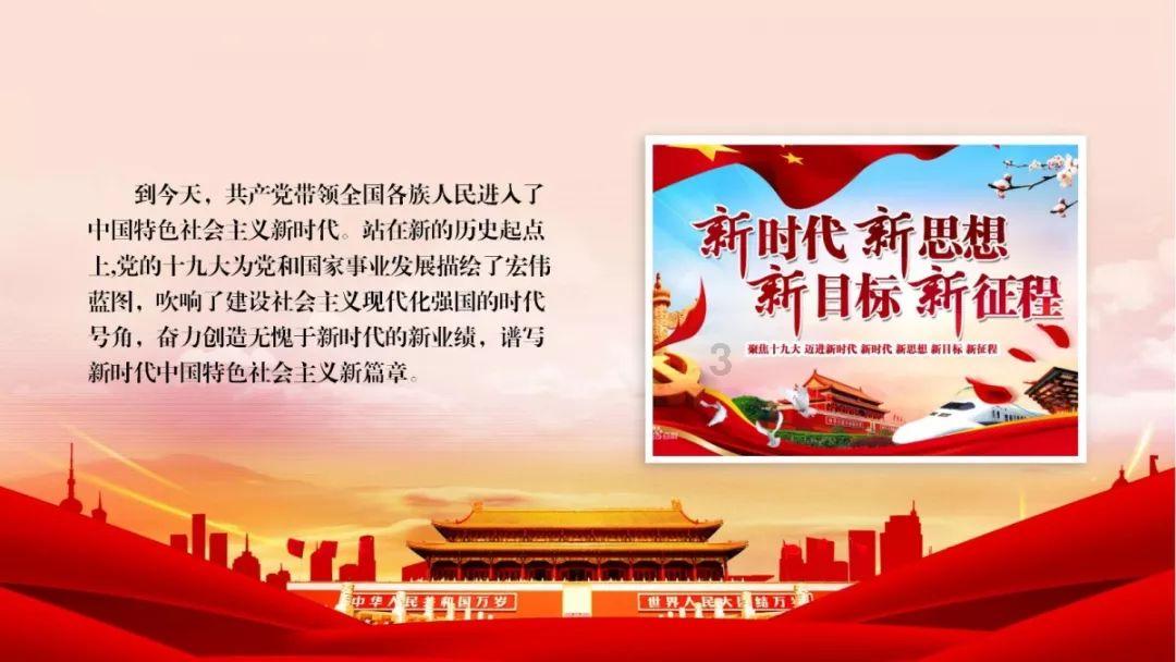 2025年波兰太阳能光伏展览会 Solar Energy