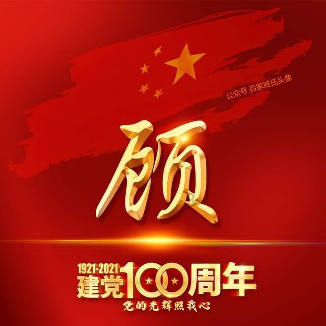 逃离泰莱森林