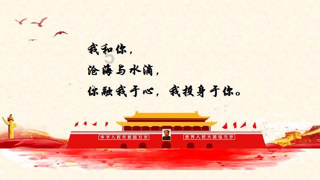巨野公安开展打击整治网络谣言专项宣传活动