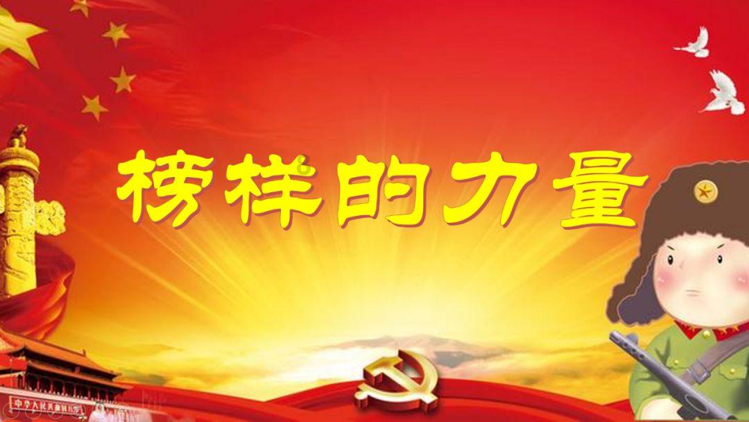 叠加的数字