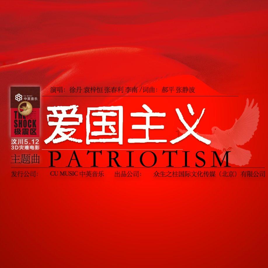 内塔尼亚胡重申反对建立巴勒斯坦国