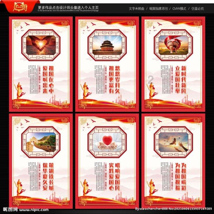 顶级川菜有哪些游戏画面