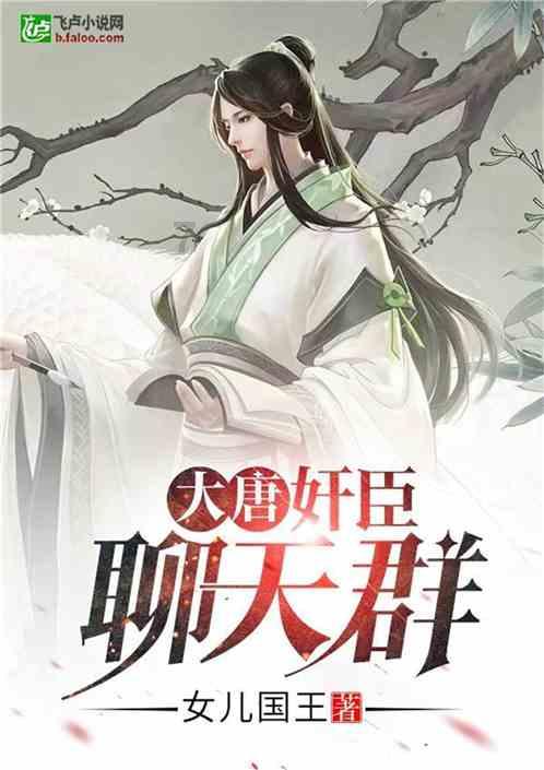 一百年之后