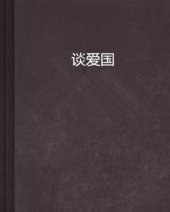 67号仓库