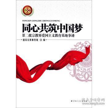 阿凯历险记