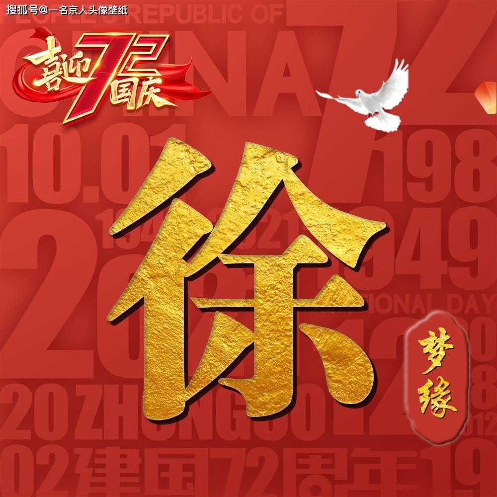 旗帜的传说2