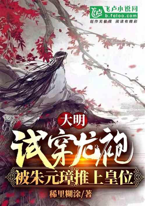 喜羊羊与美羊羊历险记3