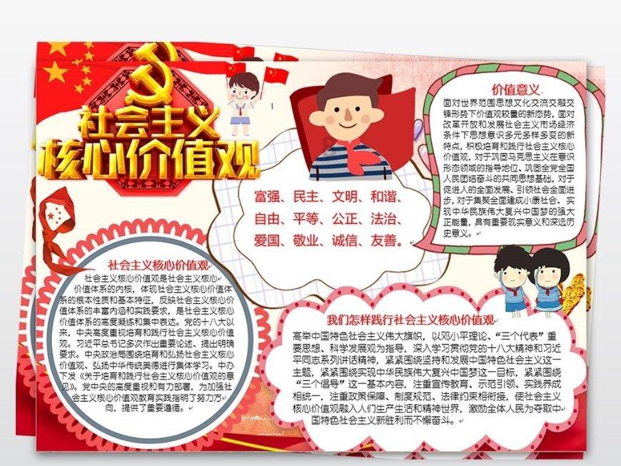 战斗机的反击