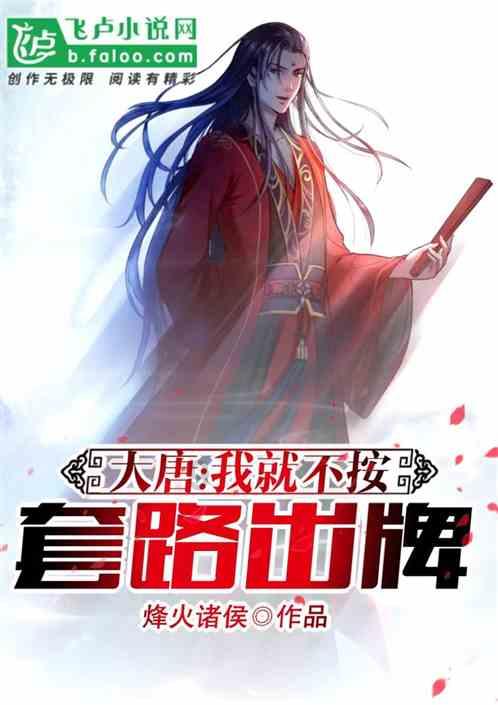 救援蝙蝠