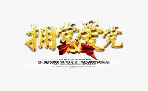 中国电信申请舱域通信信道验证系统及方法专利，可实时监测和验证通信信道