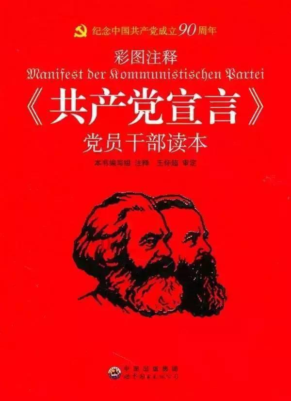 冬青奥会|雪车——男子单人:匙翔宇获铜牌