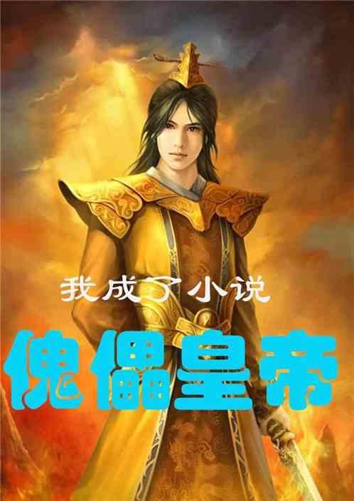 阜阳市颍东区：制造强区脚步铿锵