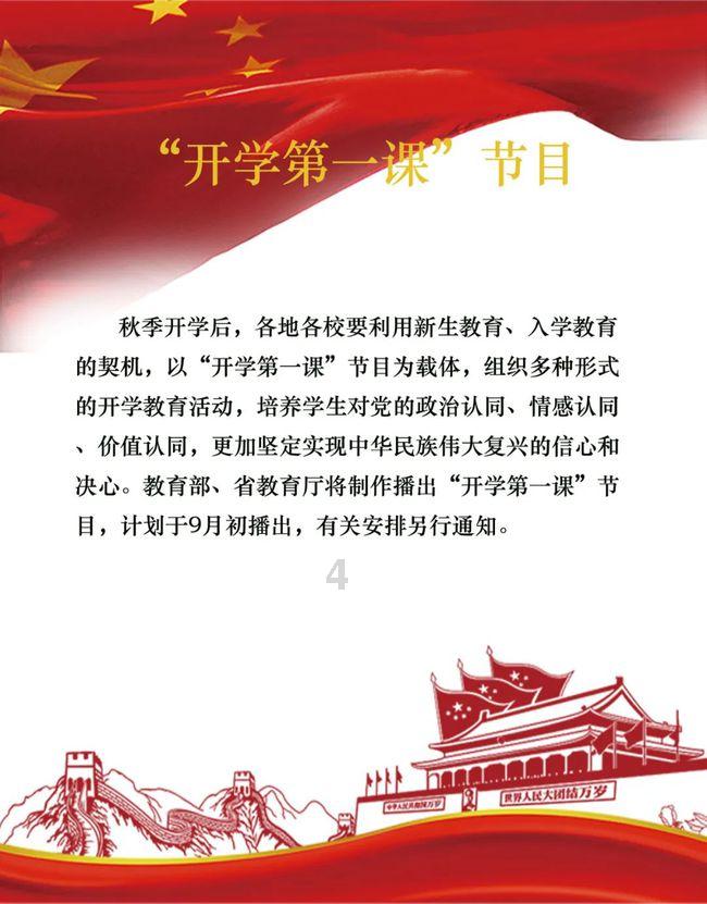 探索光物理学