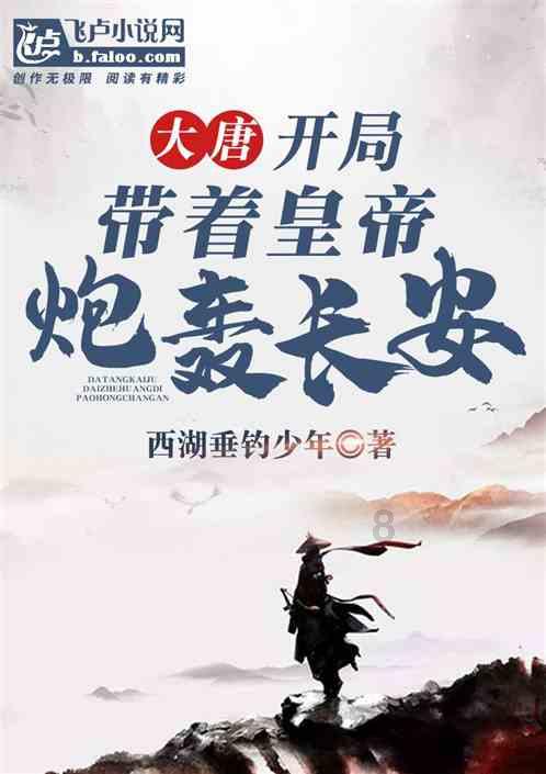 尔滨姑娘捡到游客手机暖心归还