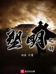 崔永熙发表感人致辞送别离队的李炎哲，表达不满与不舍，展现团队的成长和期许