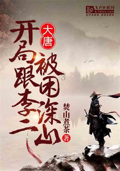 应对雨雪速冻模式 河南首席科普专家“支招儿”