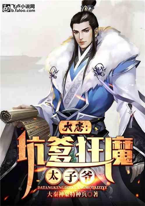 骑士的侍从