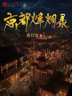 动物家园守卫战