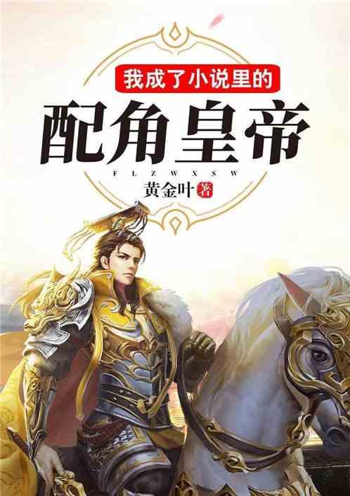 行尸走肉：第二季