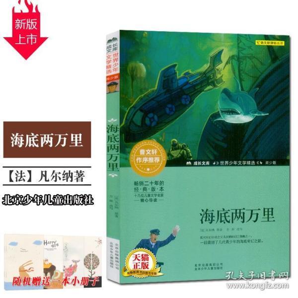 外星球体进黑洞